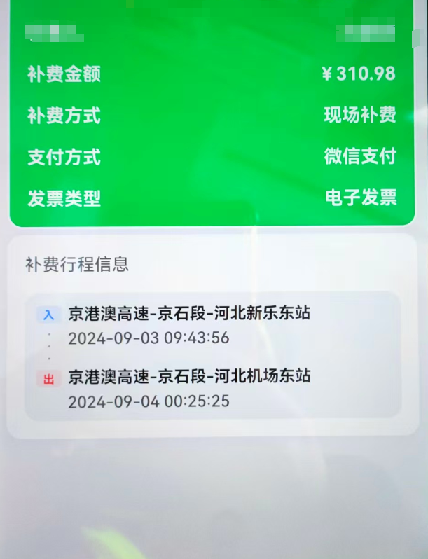 1773112623401.png
