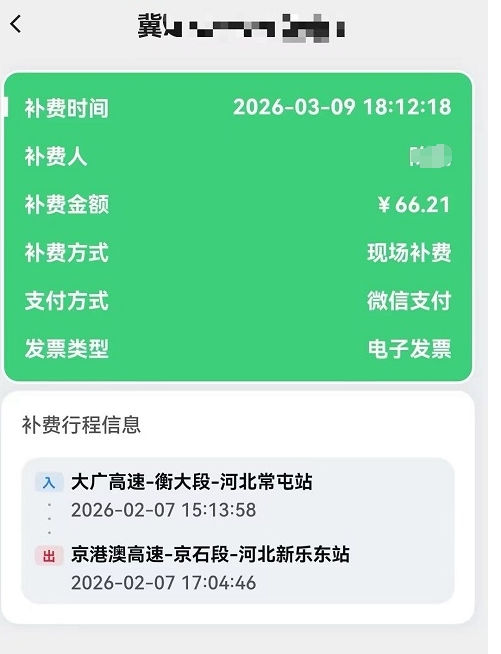 微信截图_20260310160259.png