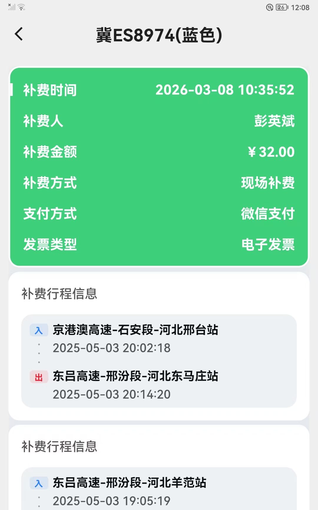 C:\Users\Administrator\Desktop\微信图片_20260310202227_15_6.jpg