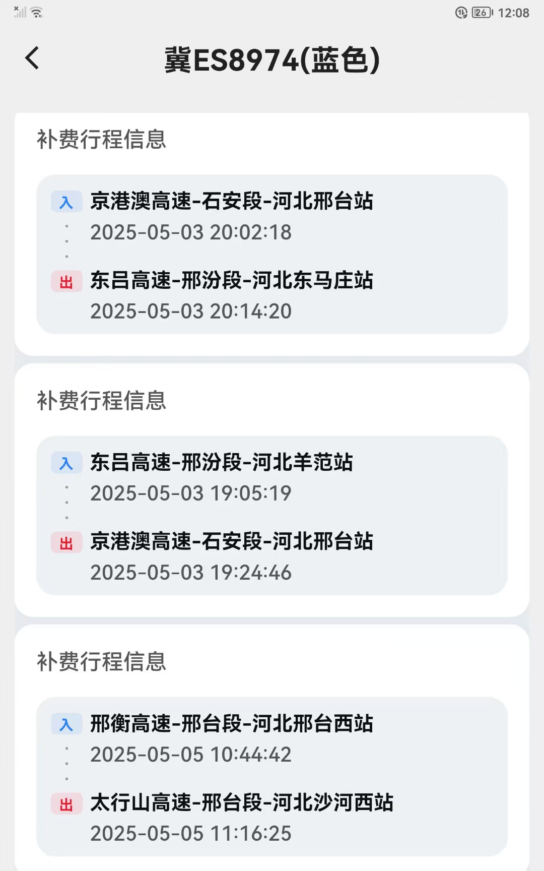 C:\Users\Administrator\Desktop\微信图片_20260310202234_16_6.jpg