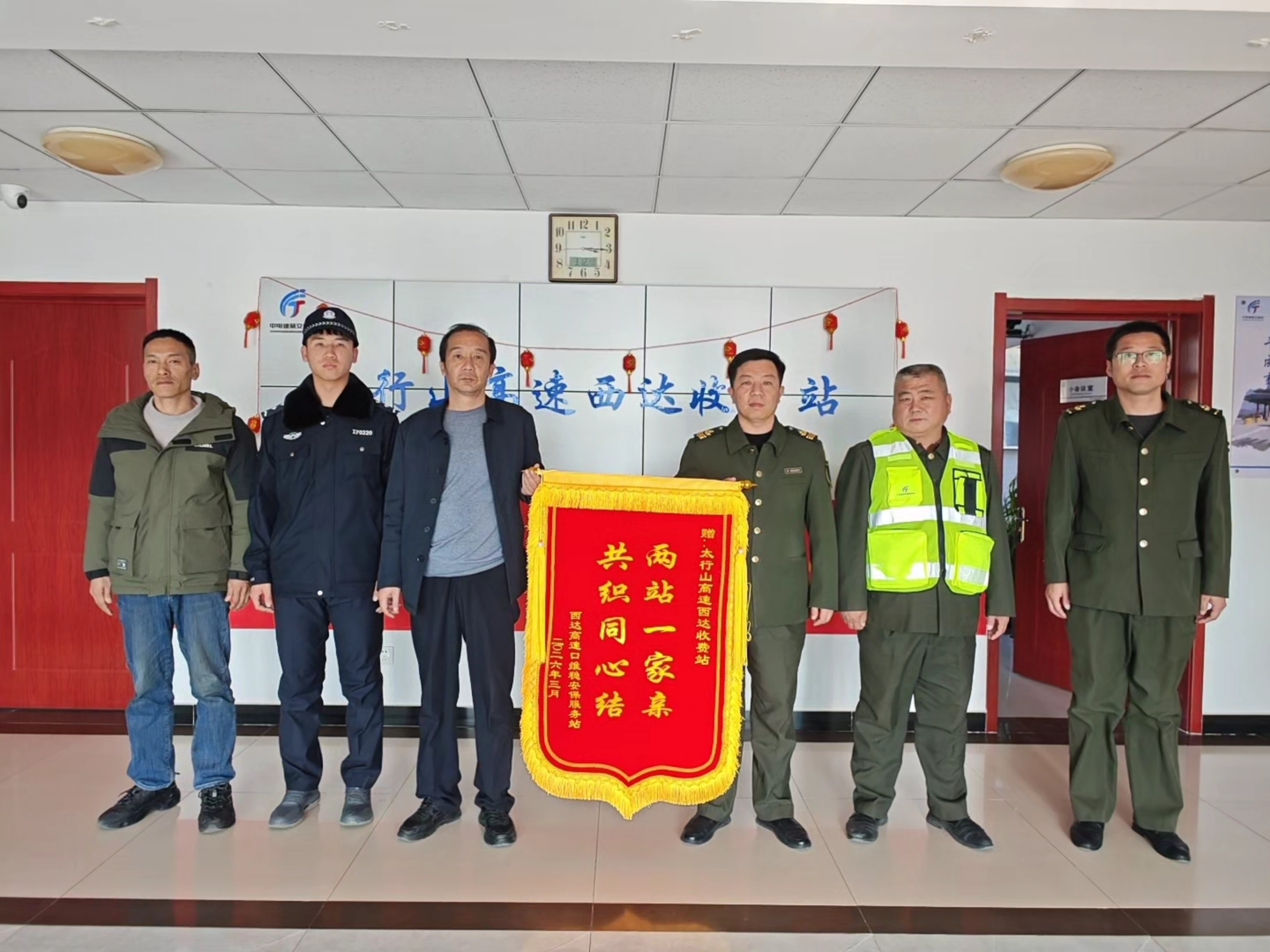 微信图片_20260312152155_94_83.jpg