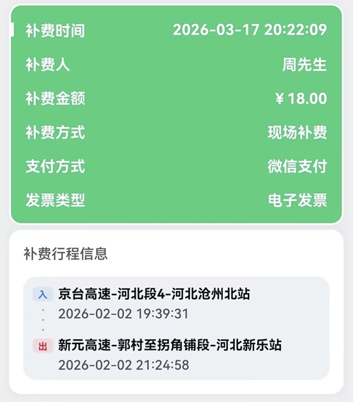 微信图片_20260318205543_337_33.jpg