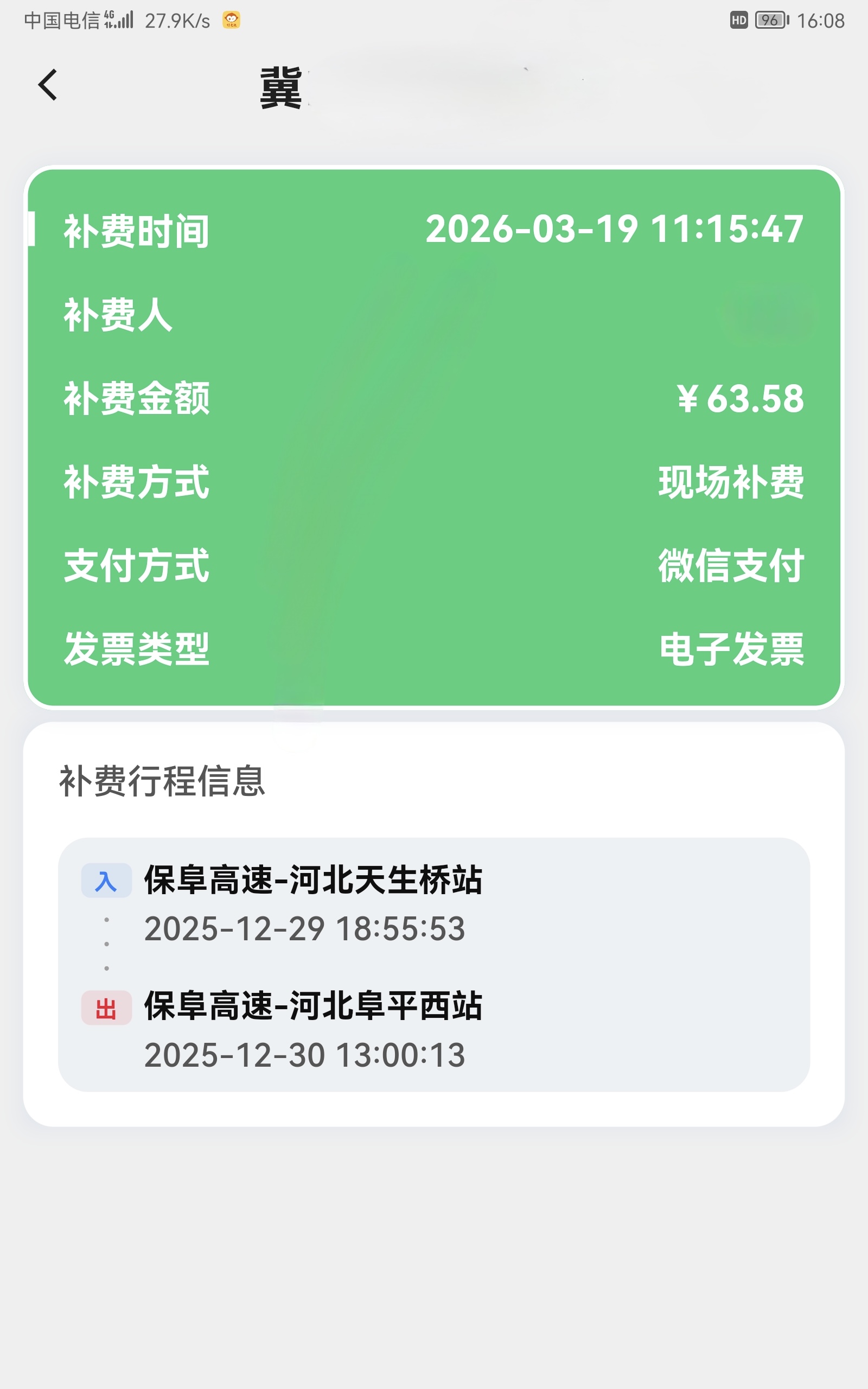 微信图片_20260319182203_112_4.jpg