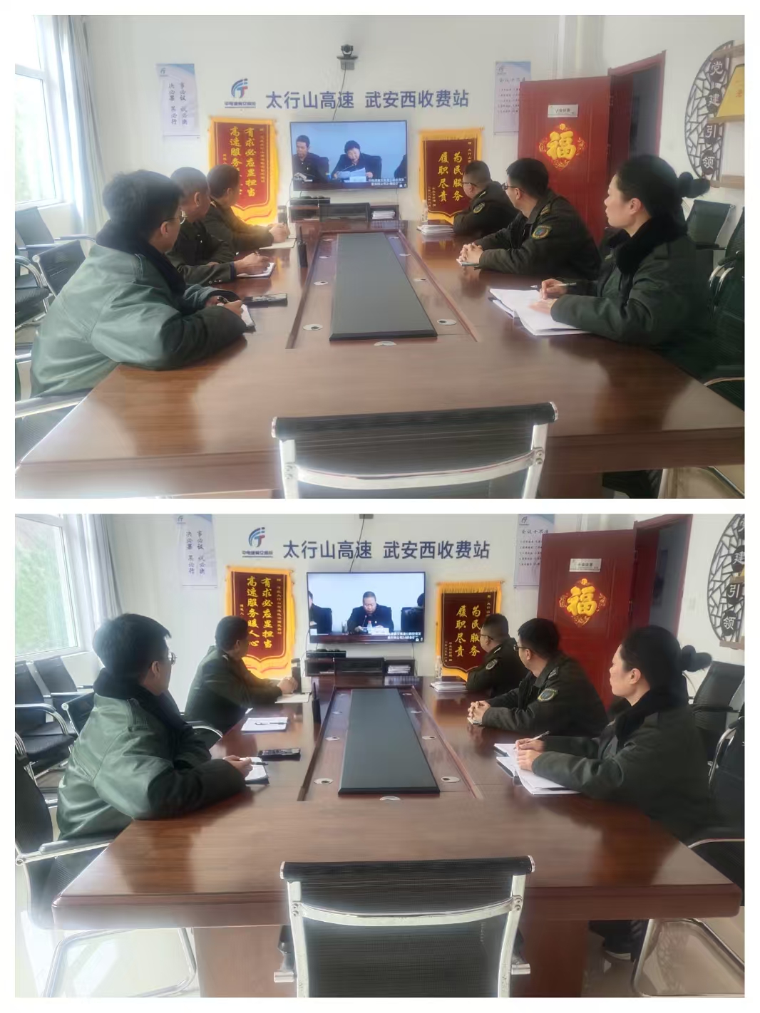 廉政工作会议.jpg 廉政工作会议.jpg