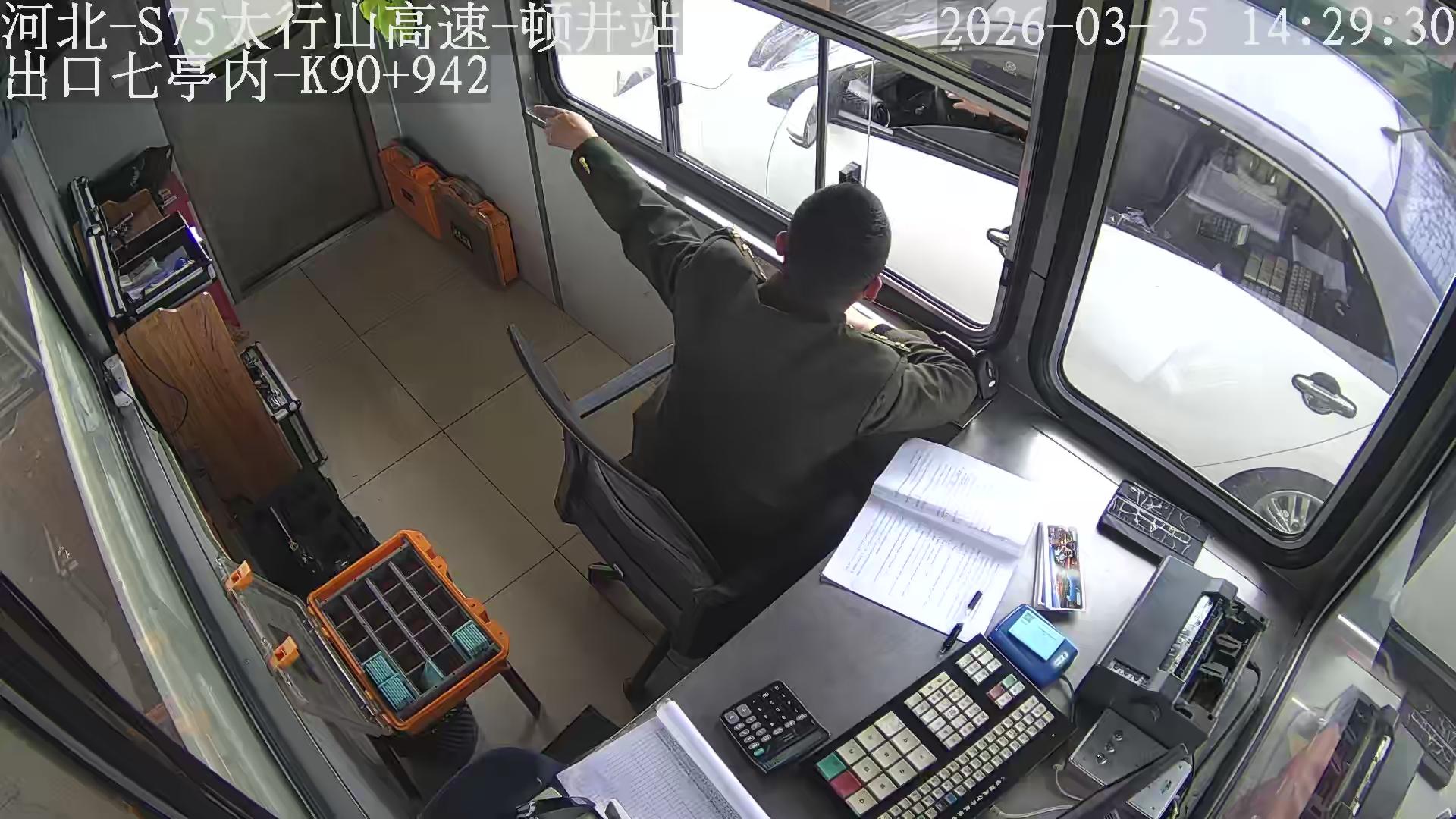 邯郸_S75太行山高速-顿井站-出口七亭内-K90+942_2026_03_25_16_18_05.jpg
