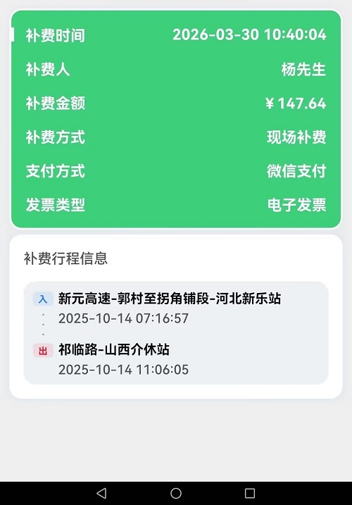 微信图片_20260330123458_11_46.jpg 微信图片_20260330123458_11_46.jpg