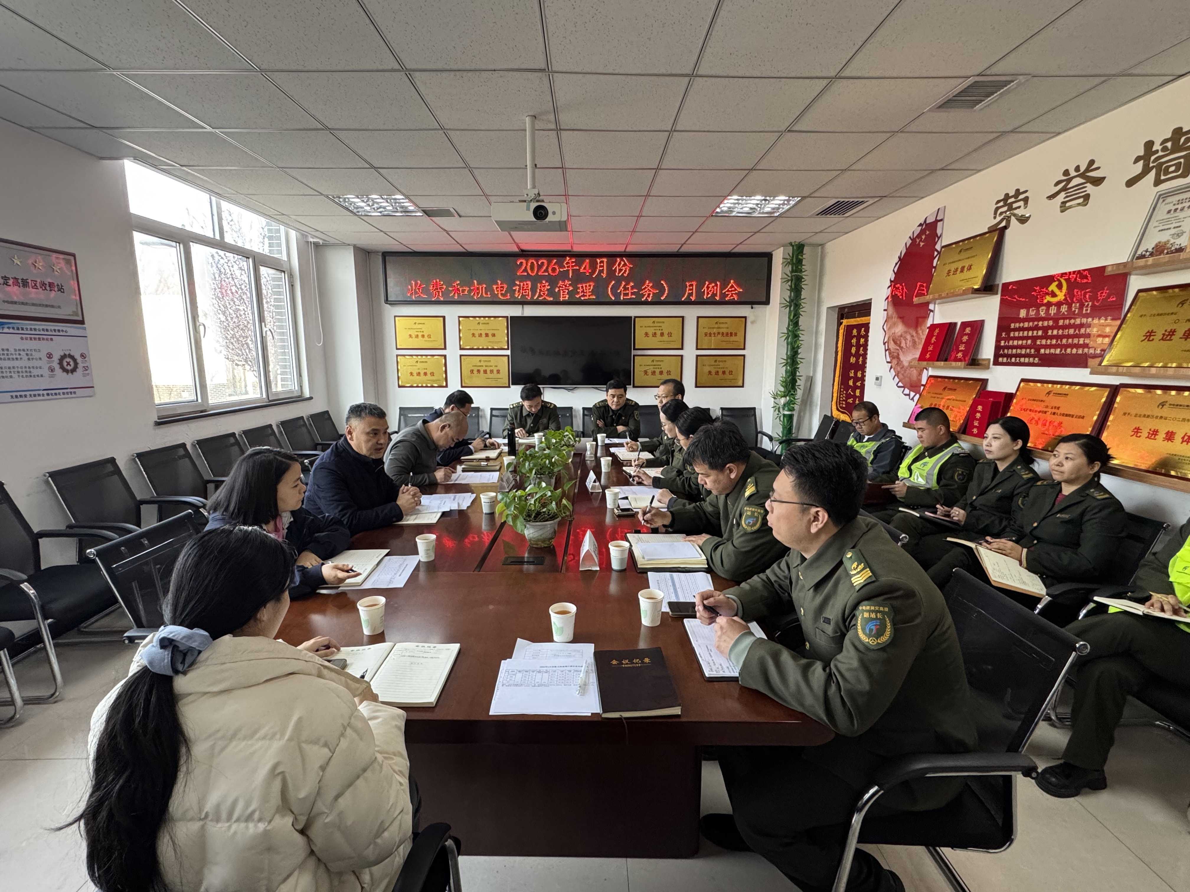 E:\新元\2026\会议\收费管理月例会\4月\IMG_8310.JPG