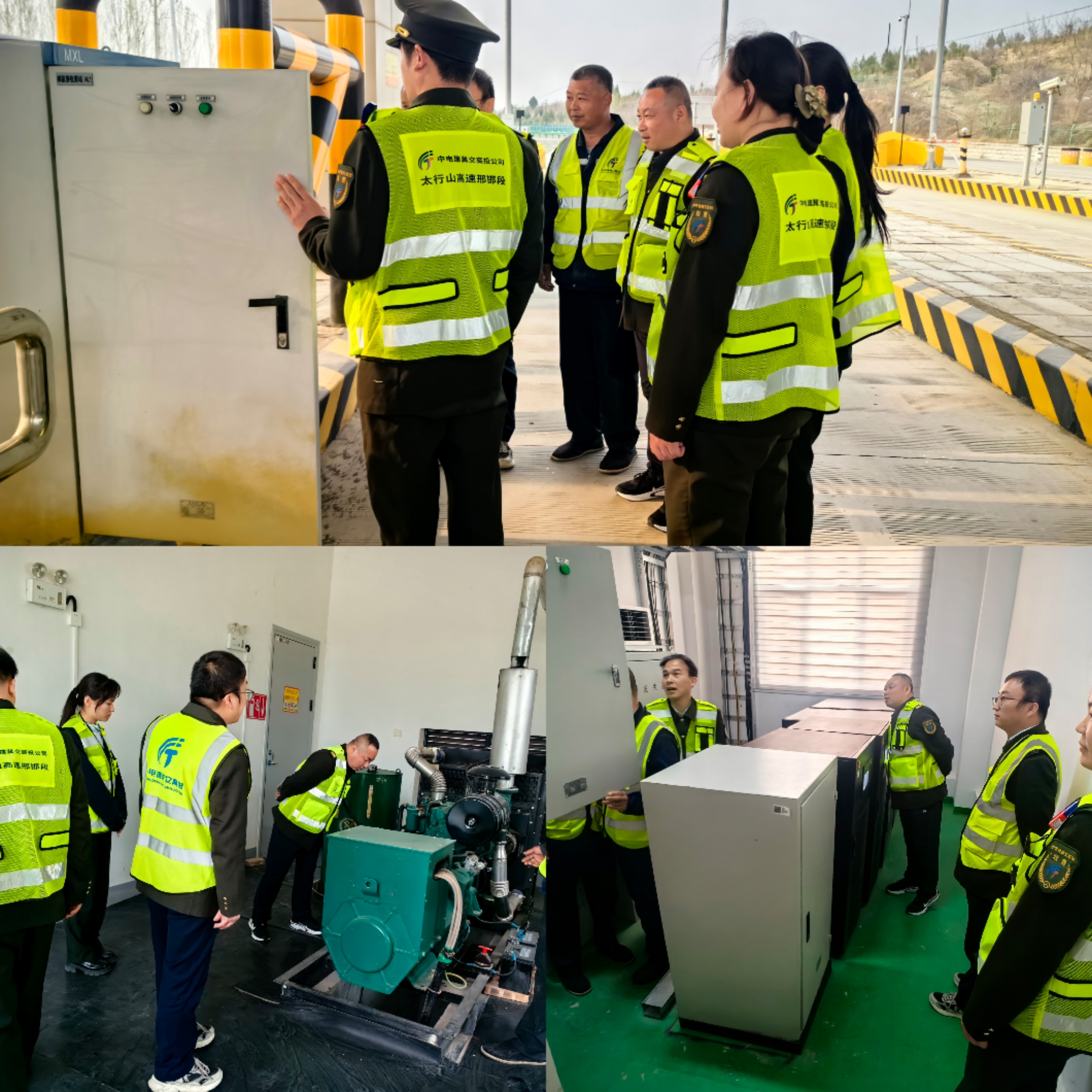 护航平安清明路，内丘北收费站“放大镜”式排查隐患保畅通.jpg