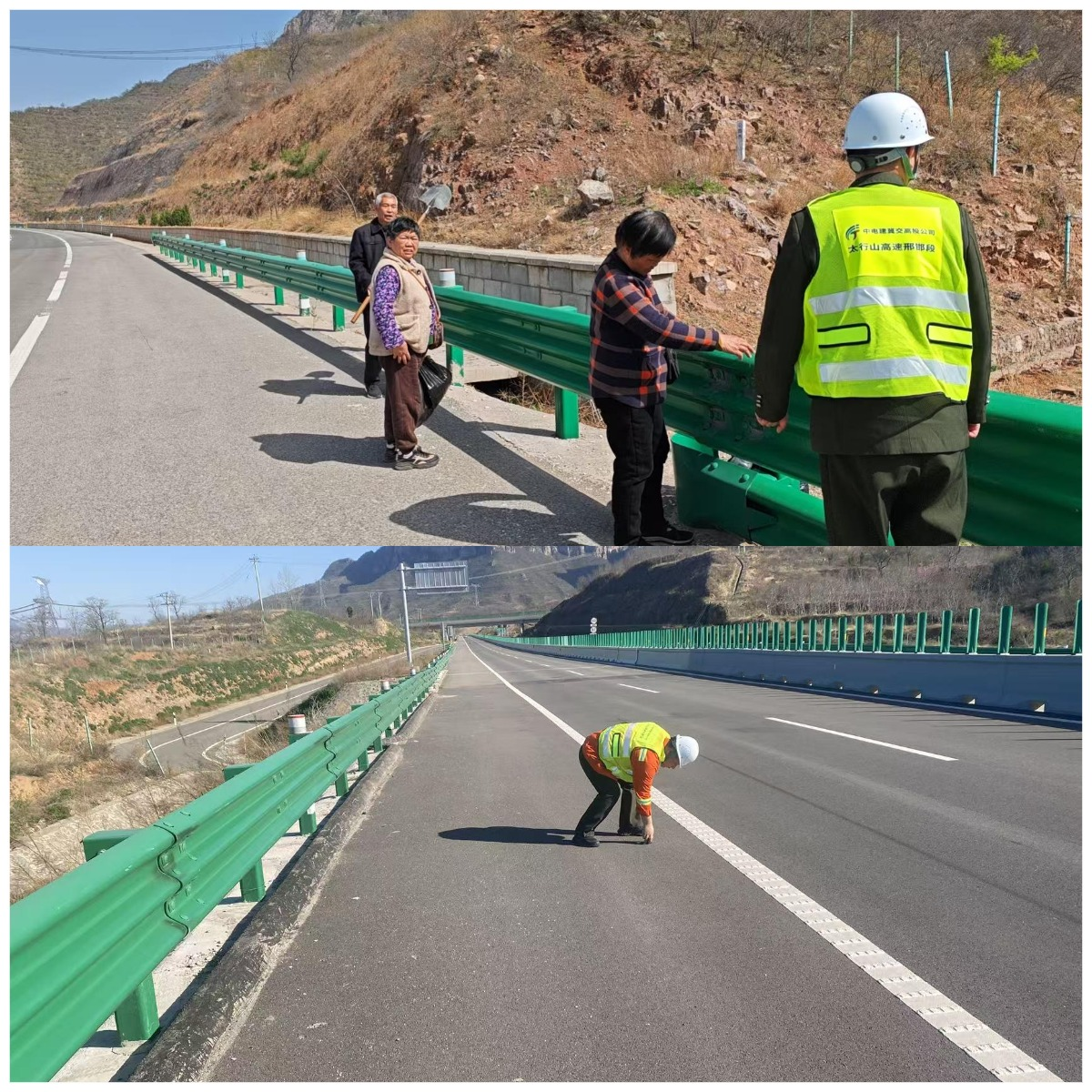 WPS拼图0.png WPS拼图0.png