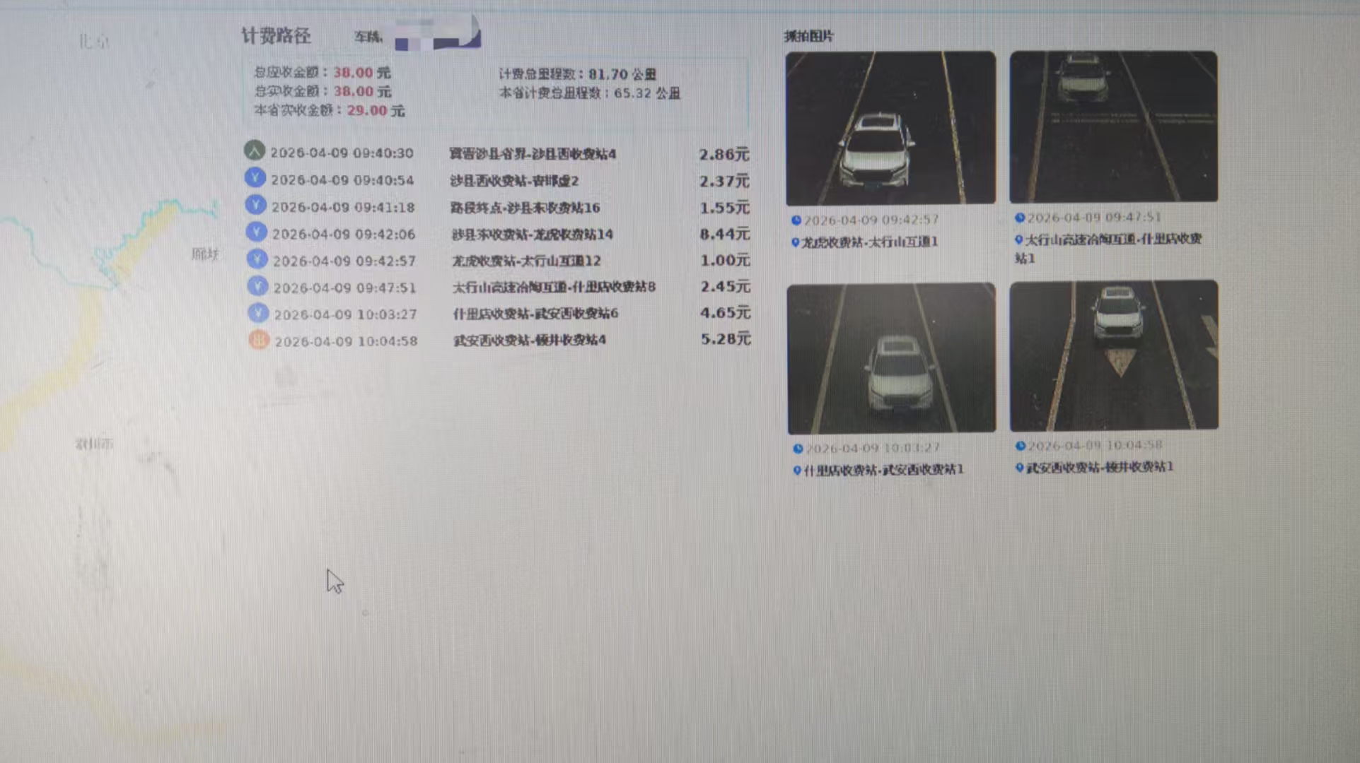 mmexport1775706458051.jpg