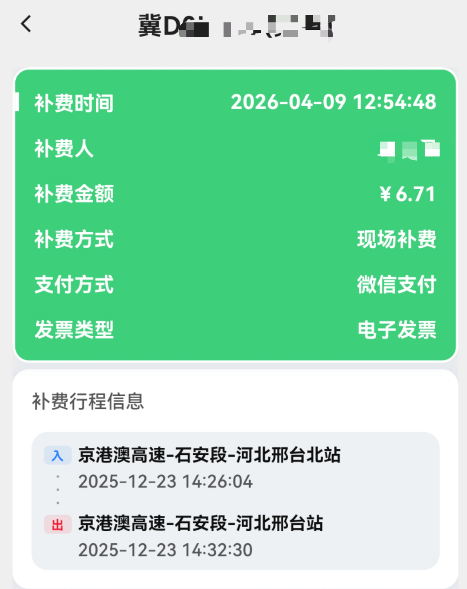 mmexport1775717499579.jpg