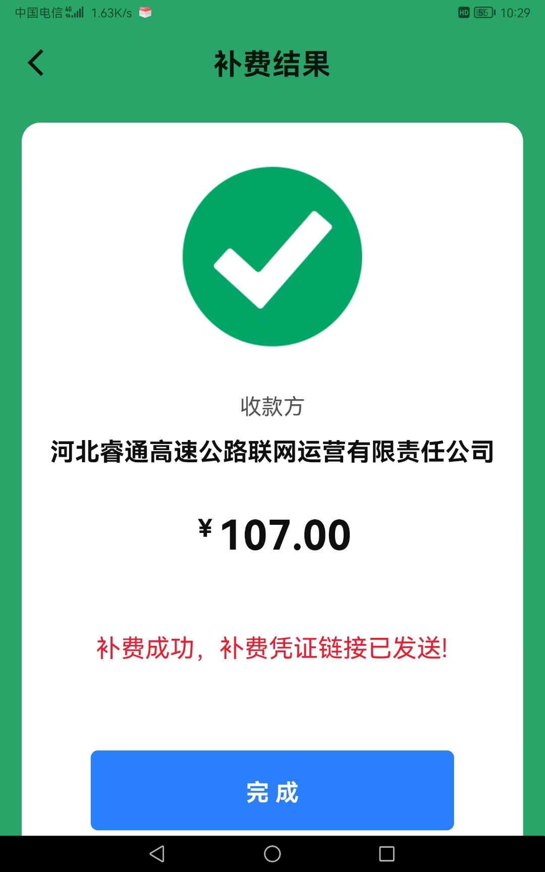 微信图片_20260409183558_24_321.jpg