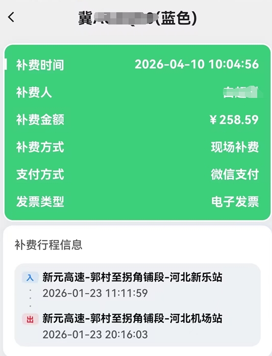 微信截图_20260411080649.png