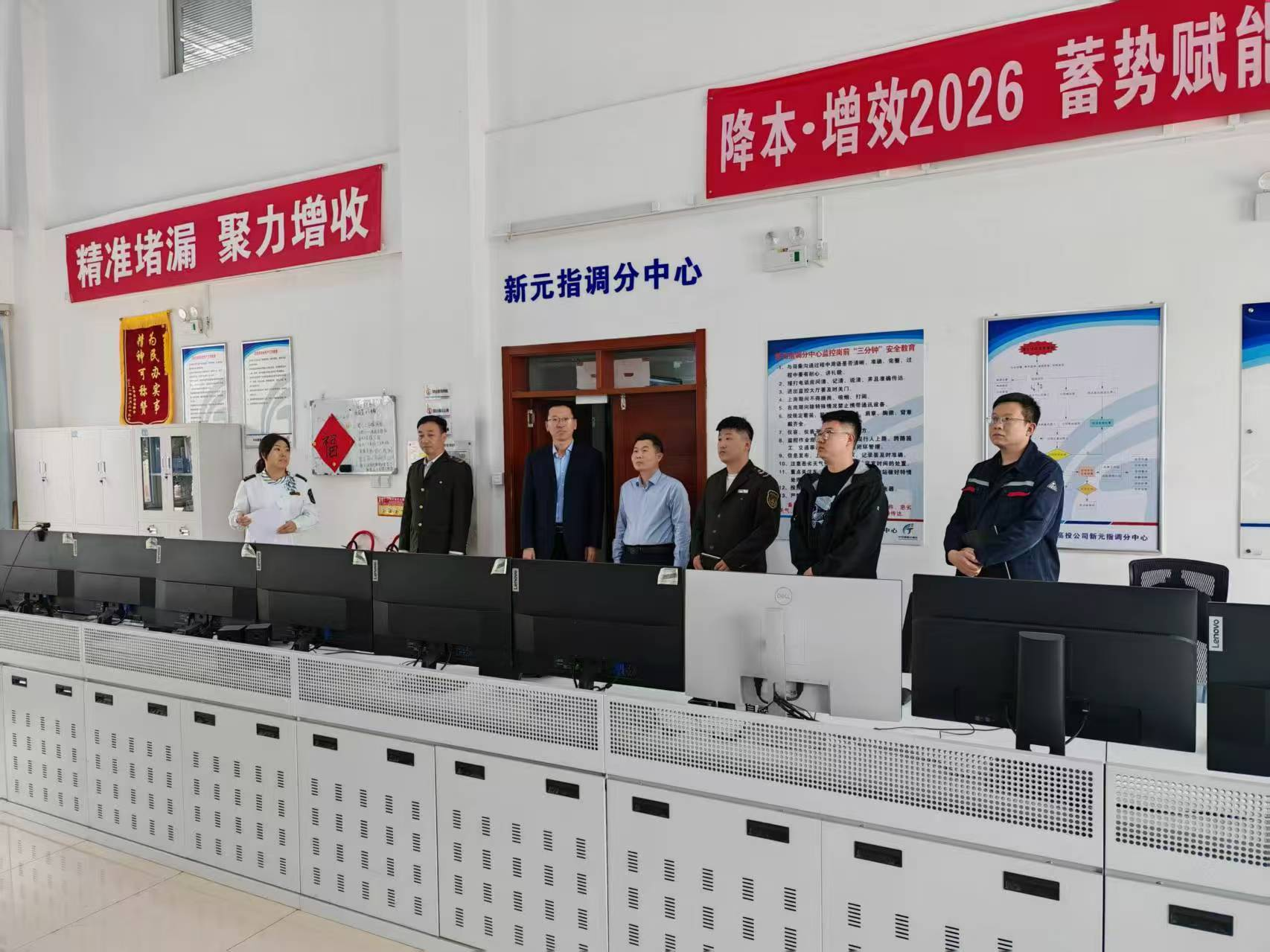 对标学习促提升 交流互鉴共发展