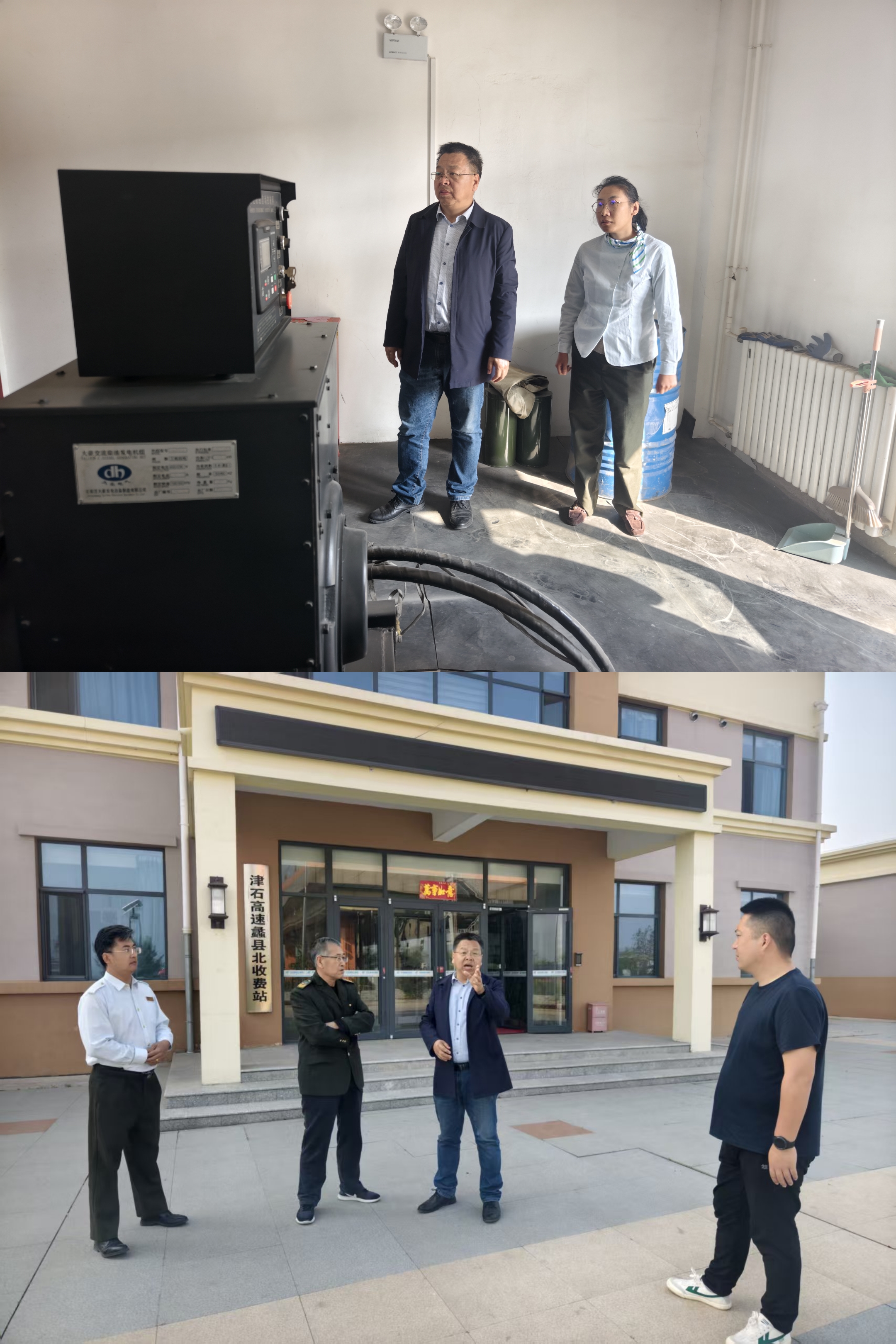 D:\1.安全资料\1.安全标准化\9.安全检查与隐患排查记录\2026年\4月23日\微信图片_20260423165005_593_196.jpg