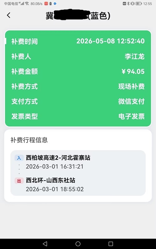 mmexport1778261111177.jpg
