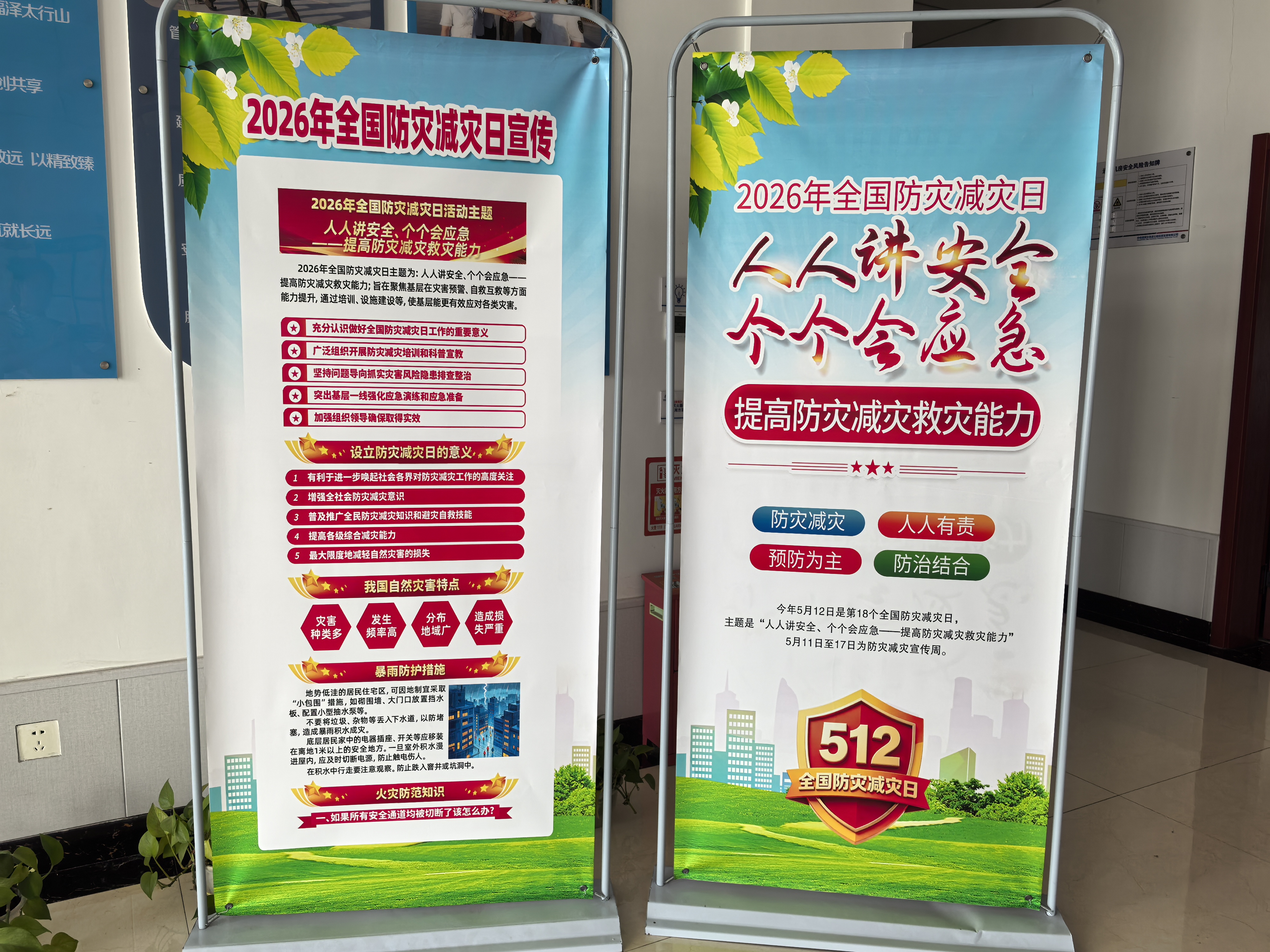 C:\Users\wtl\Desktop\微信图片_20260513091620_24_2.jpg