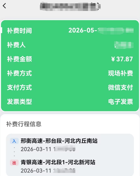 1778744851345.png