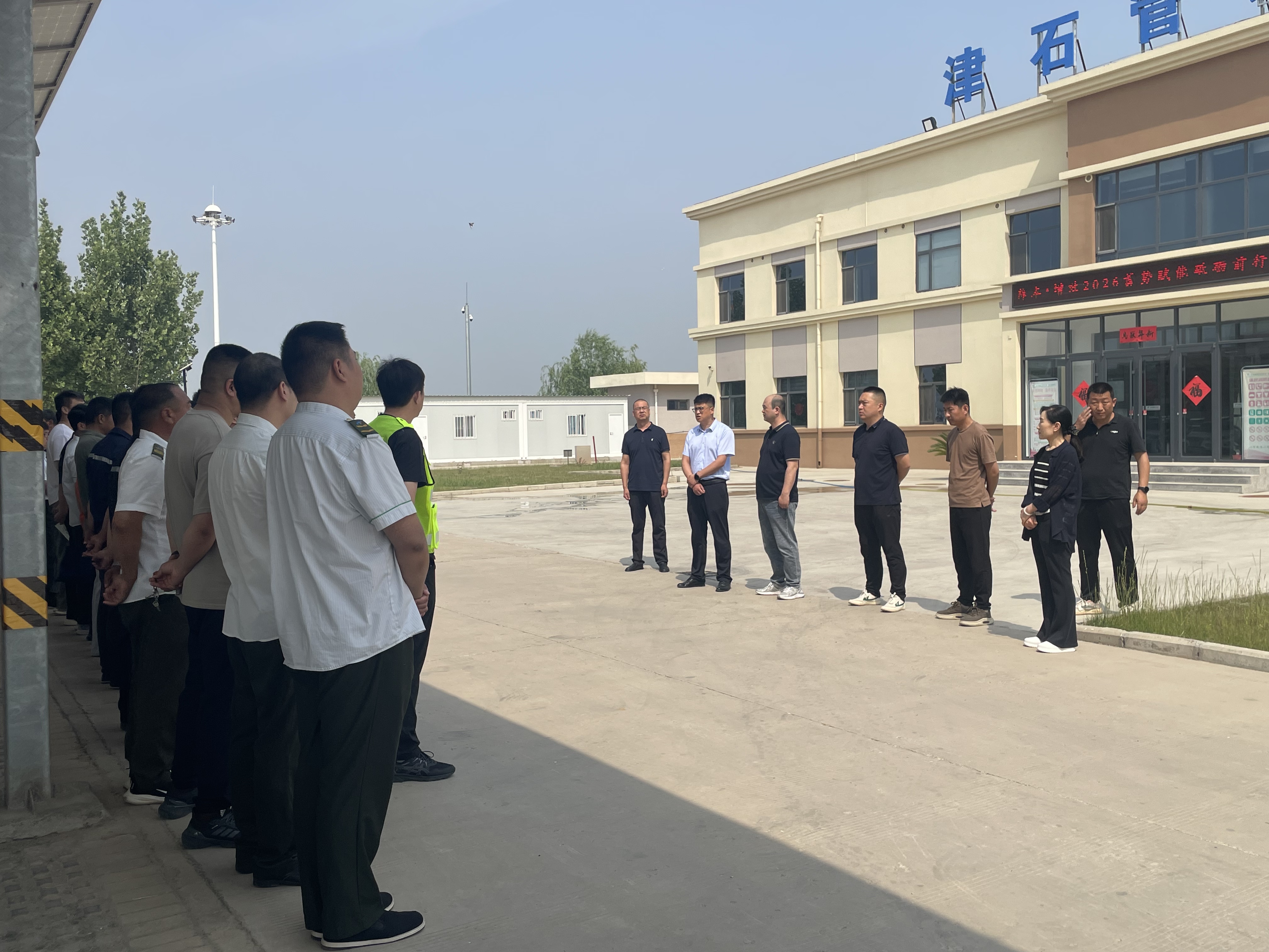 D:\1.安全资料\1.安全标准化\6.安全教育培训\2026年\公司消防隐患排查培训\微信图片_20260513114918_517_47.jpg