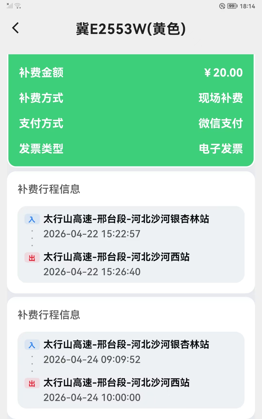 C:\Users\Administrator\Desktop\微信图片_20260514201404_2_8.jpg