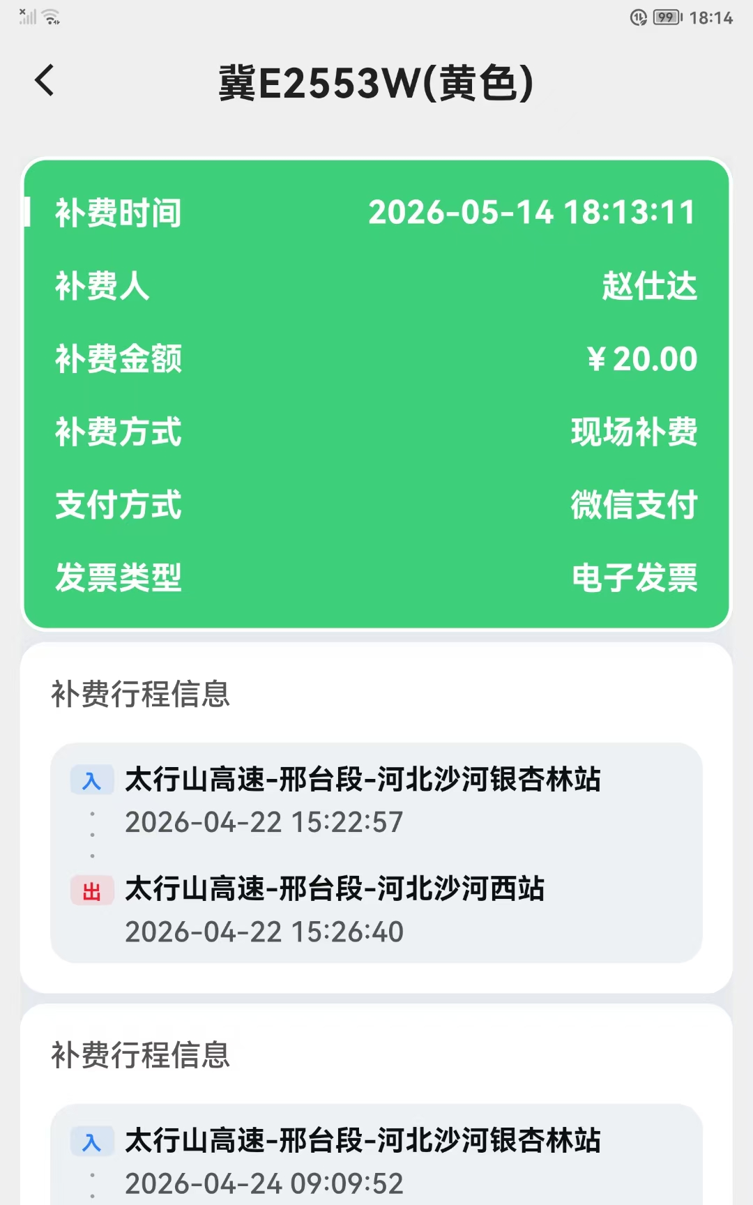 C:\Users\Administrator\Desktop\微信图片_20260514201359_1_8.jpg