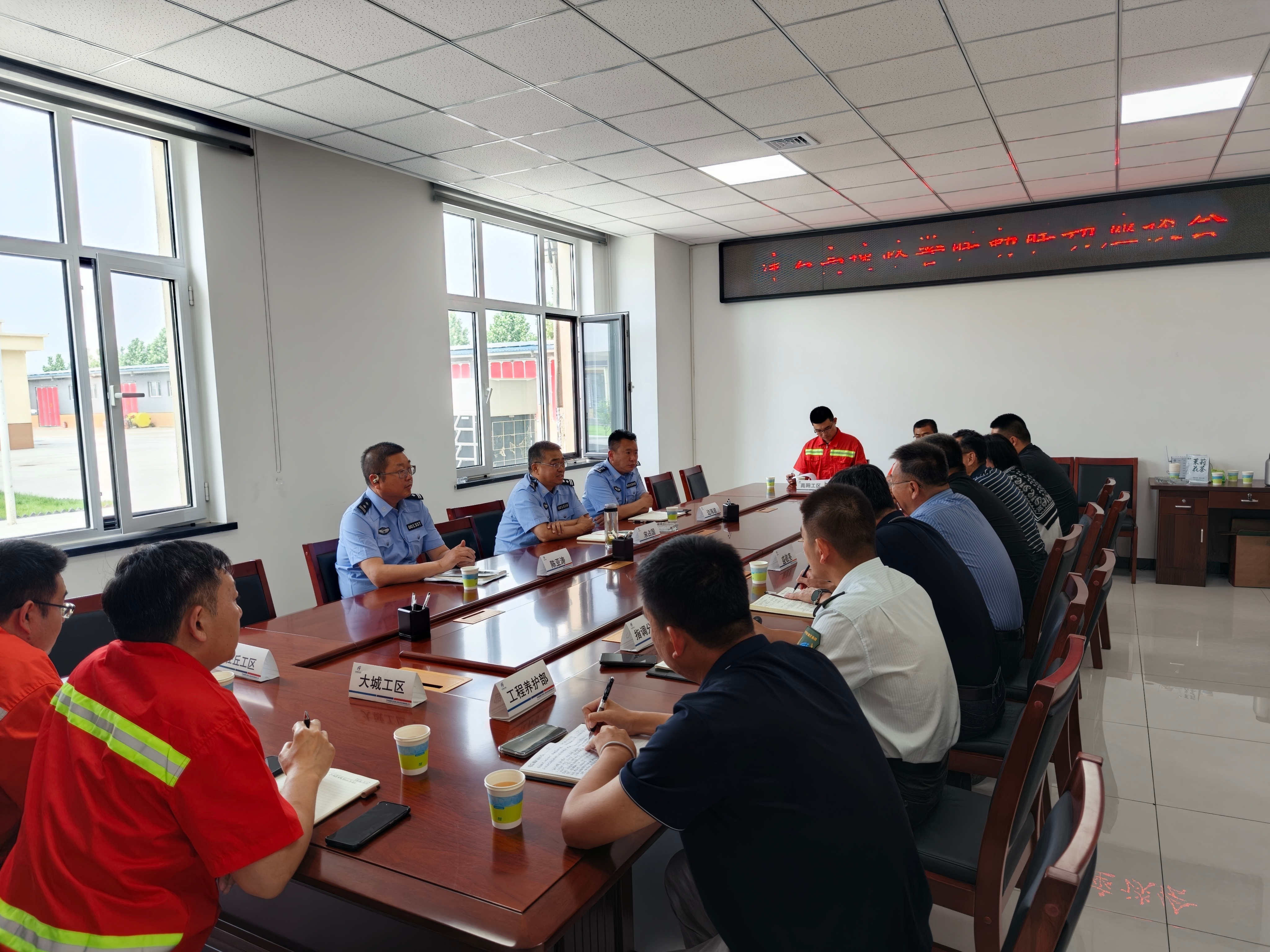 5.27路警联动会.png