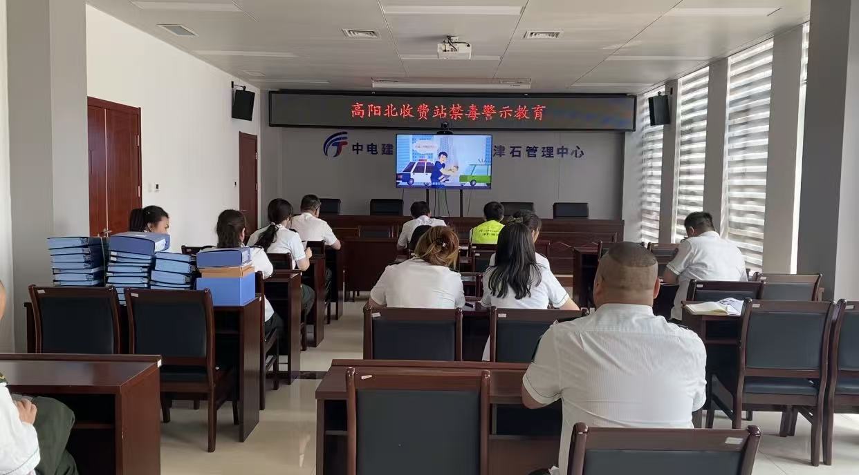 C:\Users\Administrator\Desktop\安全管理平台上报\6月禁毒月\4a186da7ed176798bbcc81ce171145fa.jpg