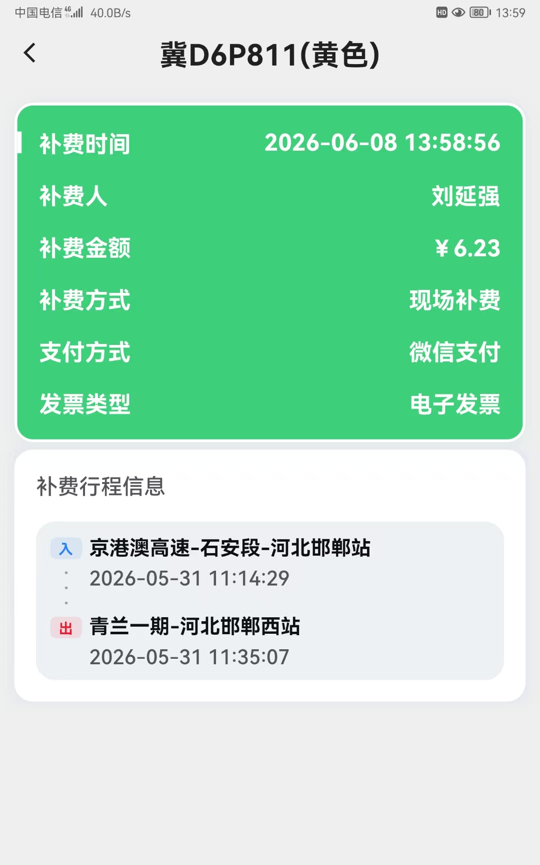eb9f8e282ccda483f99bfefc8572819c.jpg