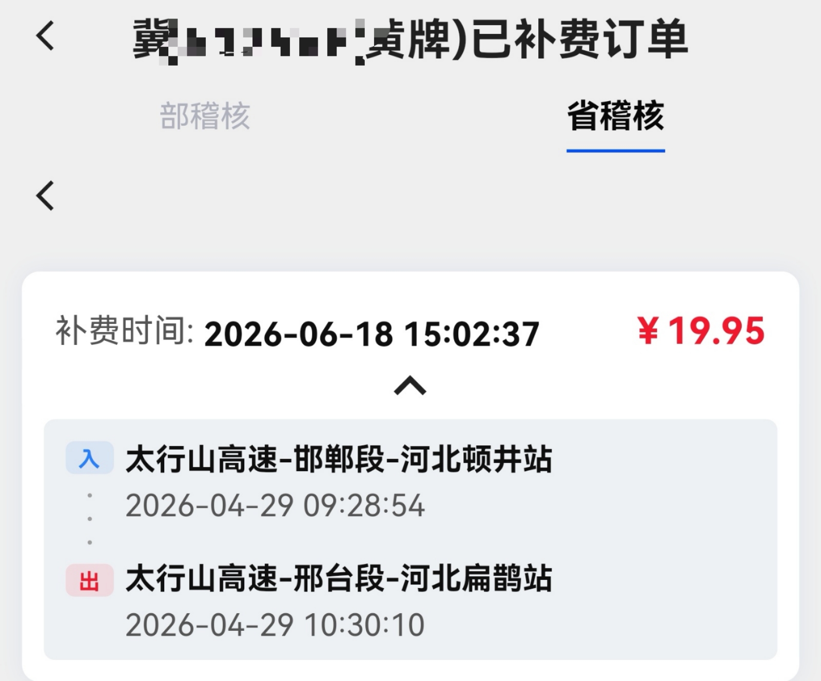 mmexport1781989516470.jpg