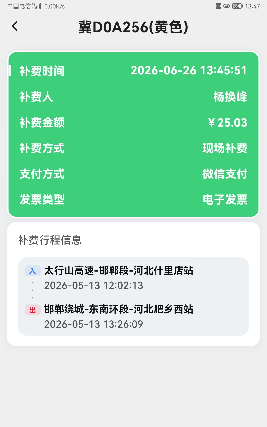 c786d27bf4d7666cd355cb57dd77816a.jpg