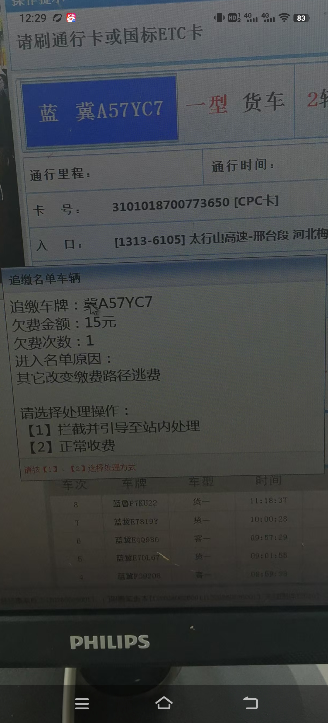 微信图片_20260629121731_362_7.jpg