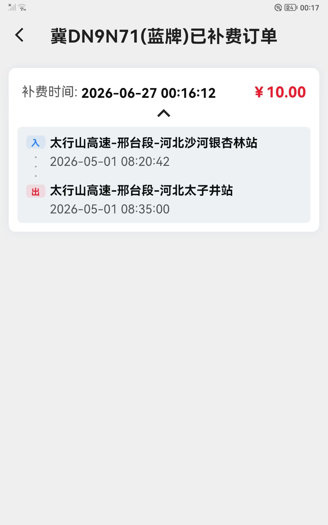 微信图片_20260629081252_22_224.jpg