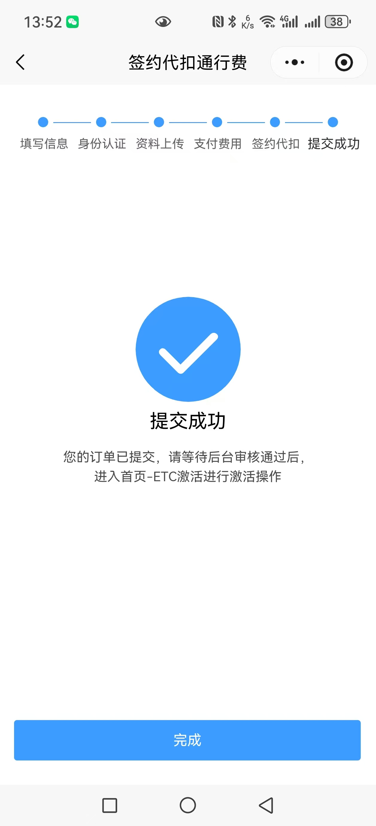 微信图片_20260630152739_8_129.jpg