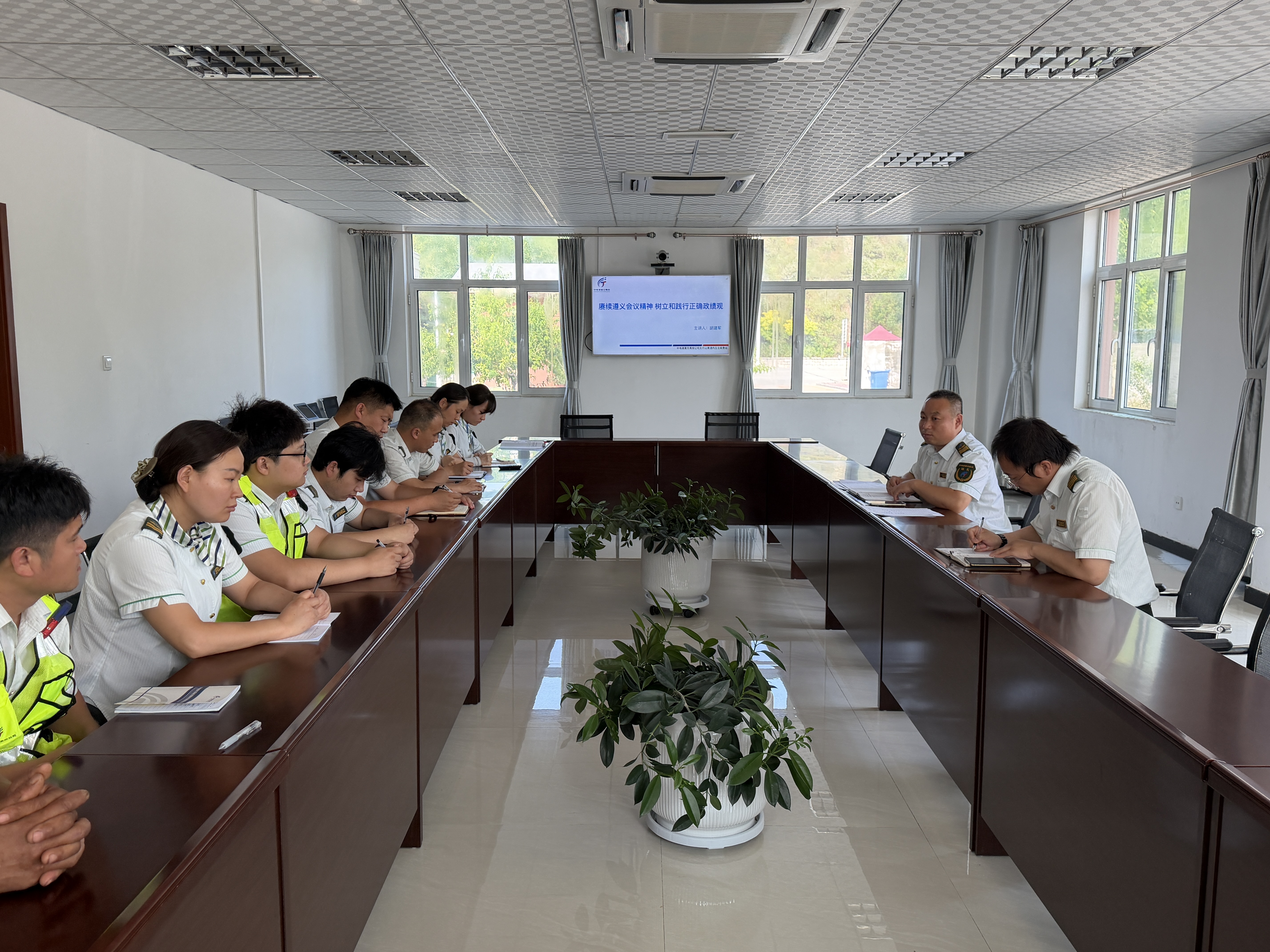 赓续遵义会议精神 校准实干奋进坐标.JPG
