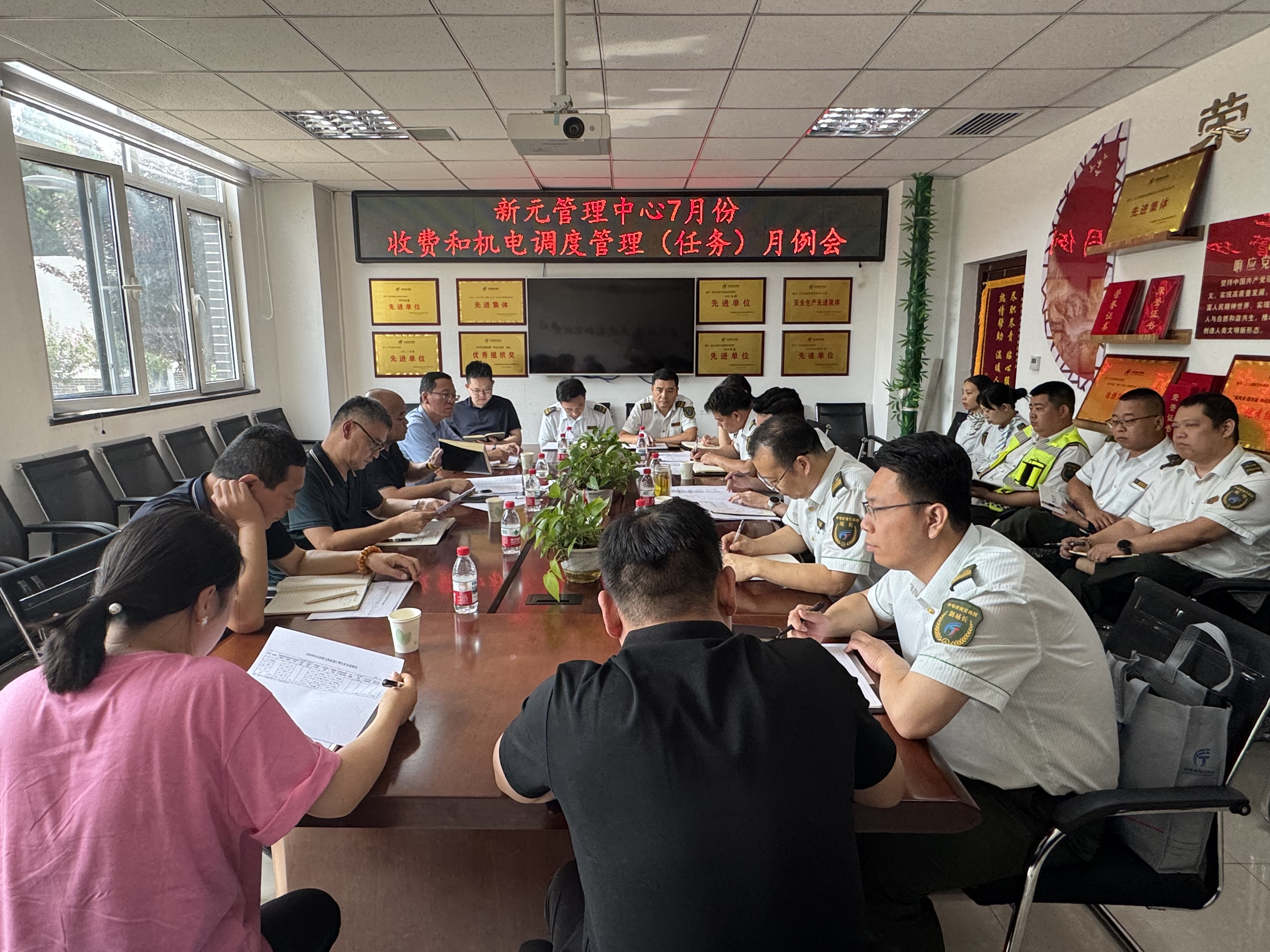 E:\新元\2026\会议\收费管理月例会\7月\IMG_8902..JPG