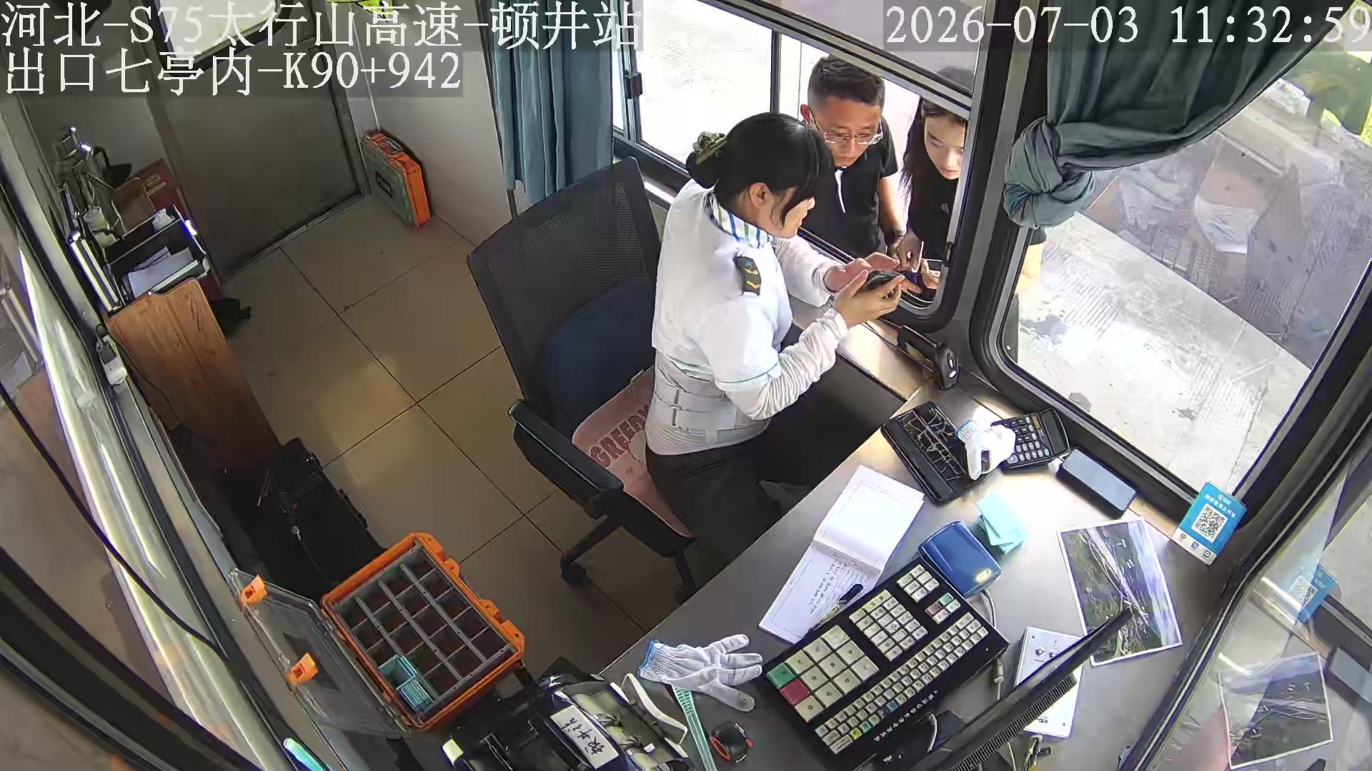 邯郸_S75太行山高速-顿井站-出口七亭内-K90+942_2026_07_04_08_50_23.jpg