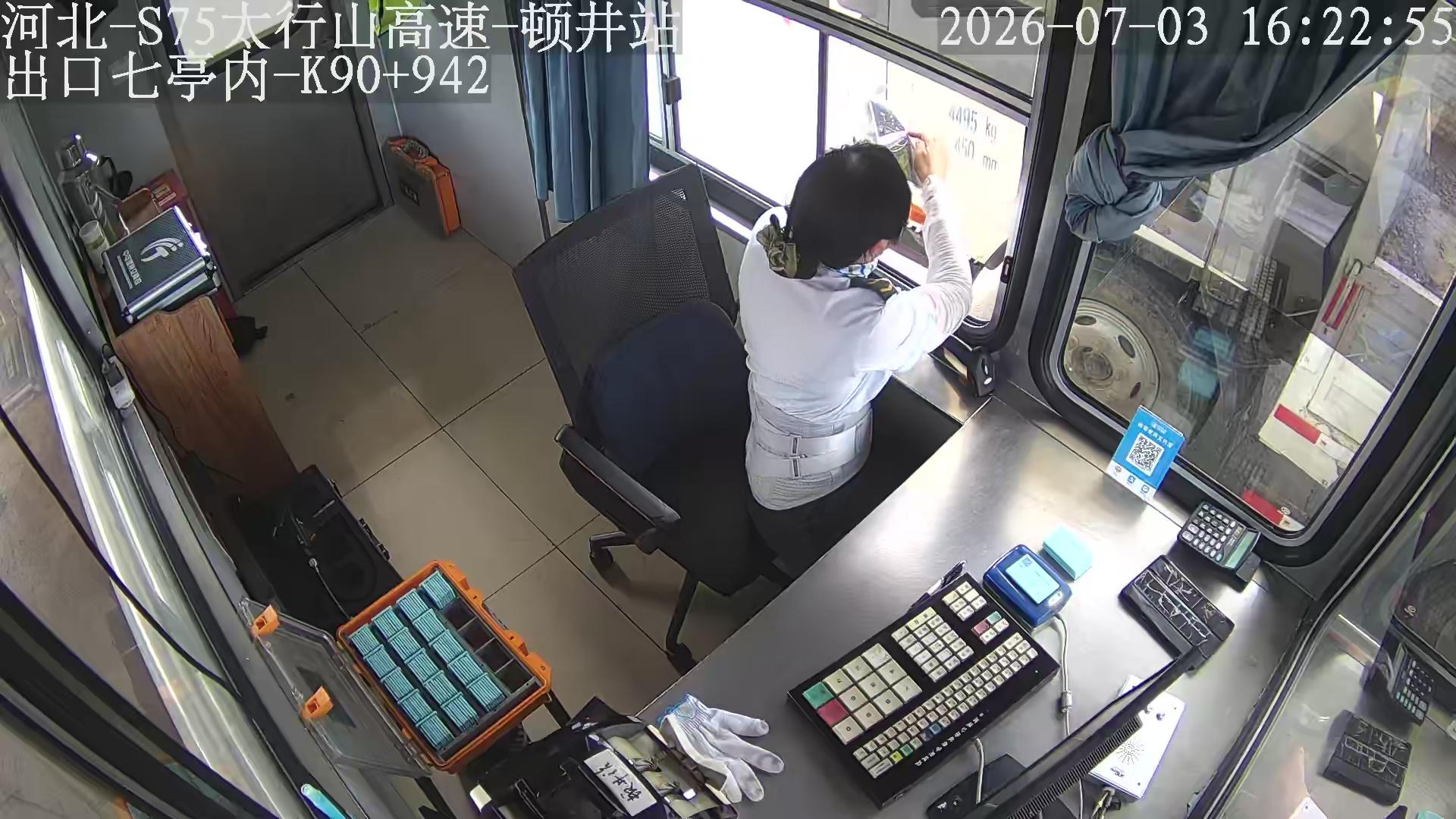 邯郸_S75太行山高速-顿井站-出口七亭内-K90+942_2026_07_04_08_55_29.jpg