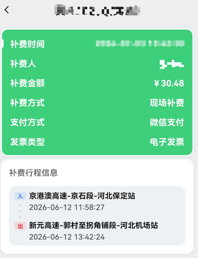 4a1e1d73-d1c2-45e6-aea6-ff26f738a2e0.png