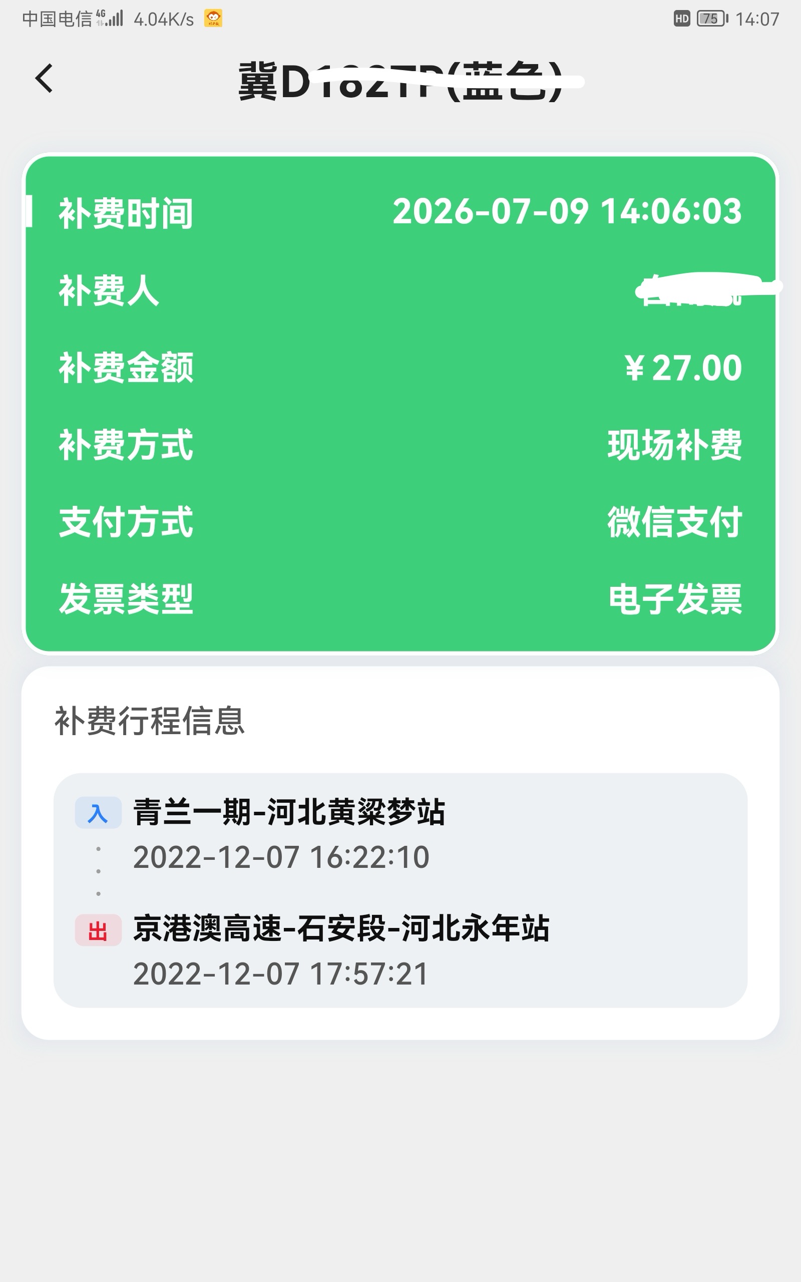 微信图片_20260709173557_107_156.jpg