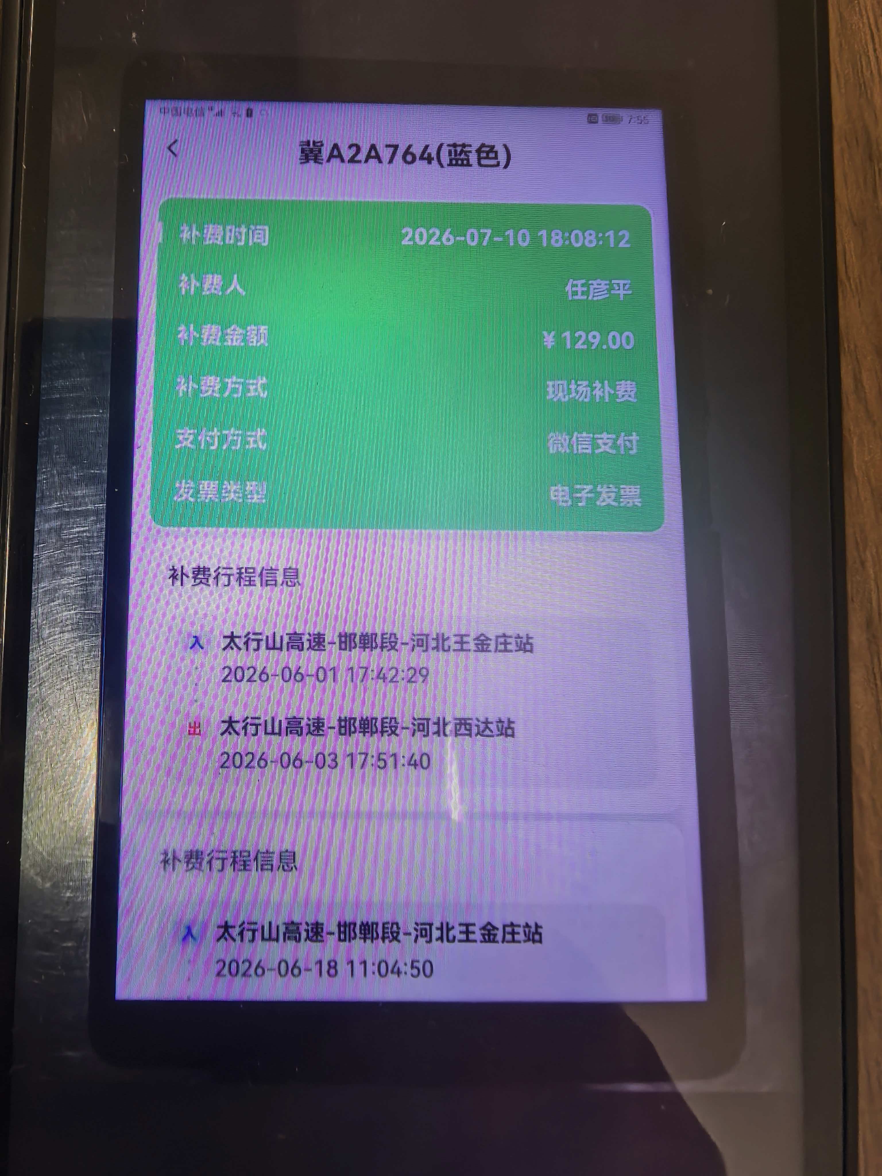 e52b75c71d215c417b85ab98decbc7e7.jpg