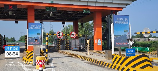 微信图片_20260721083528_85_254.jpg 微信图片_20260721083528_85_254.jpg