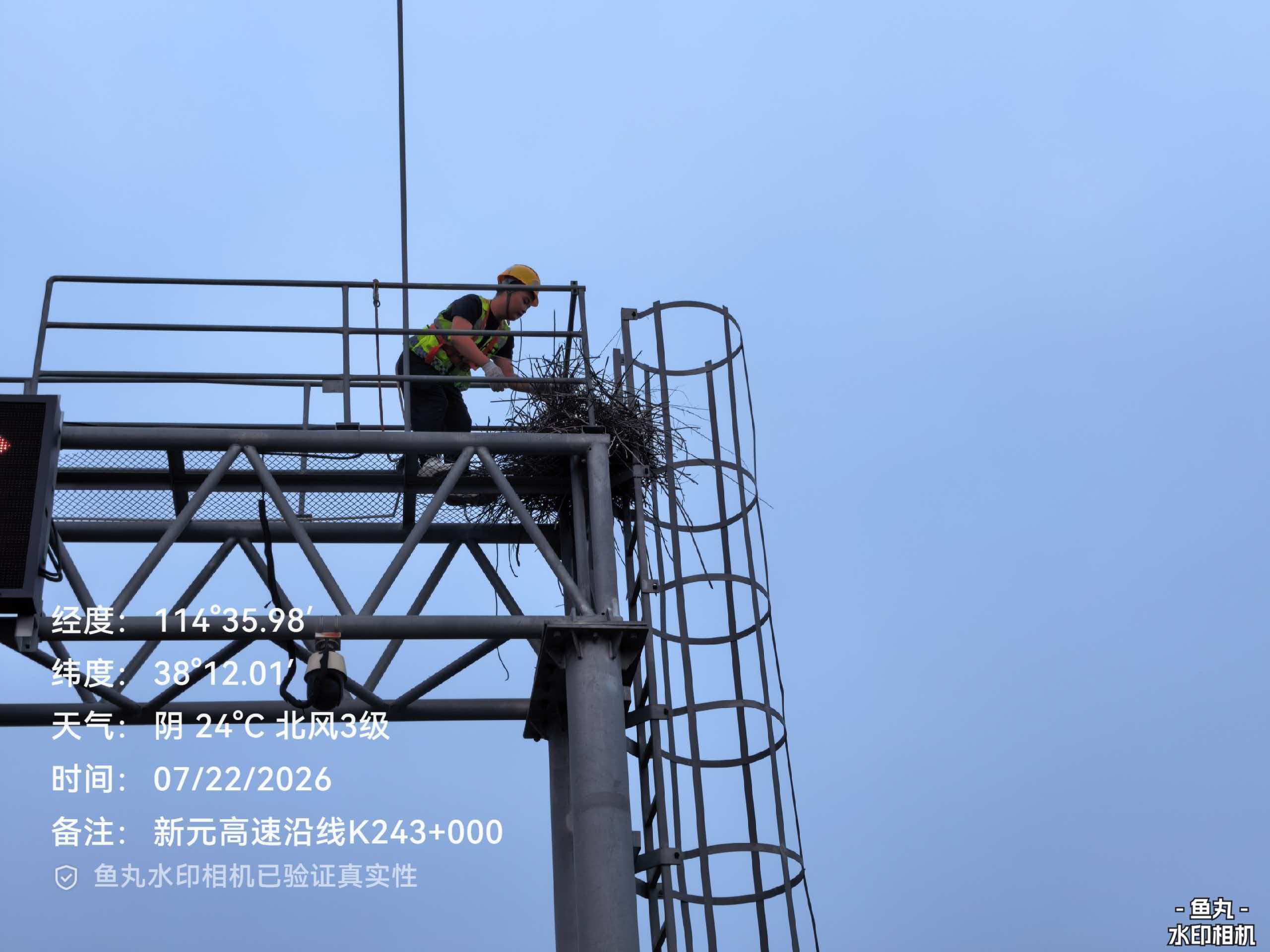微信图片_20260722094327_19_254.jpg
