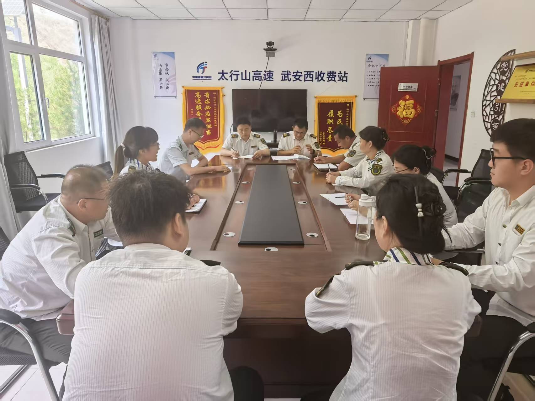 党风廉政会议.jpg