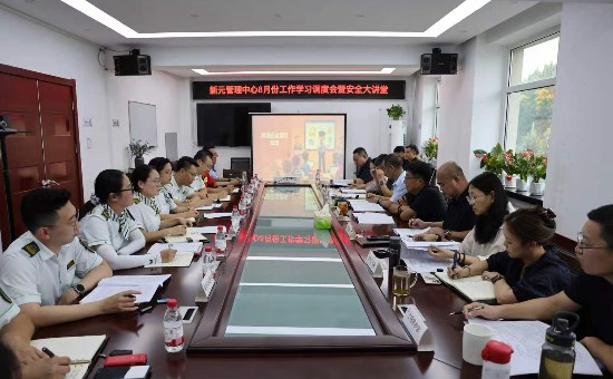8月份调度会照片.jpg 8月份调度会照片.jpg