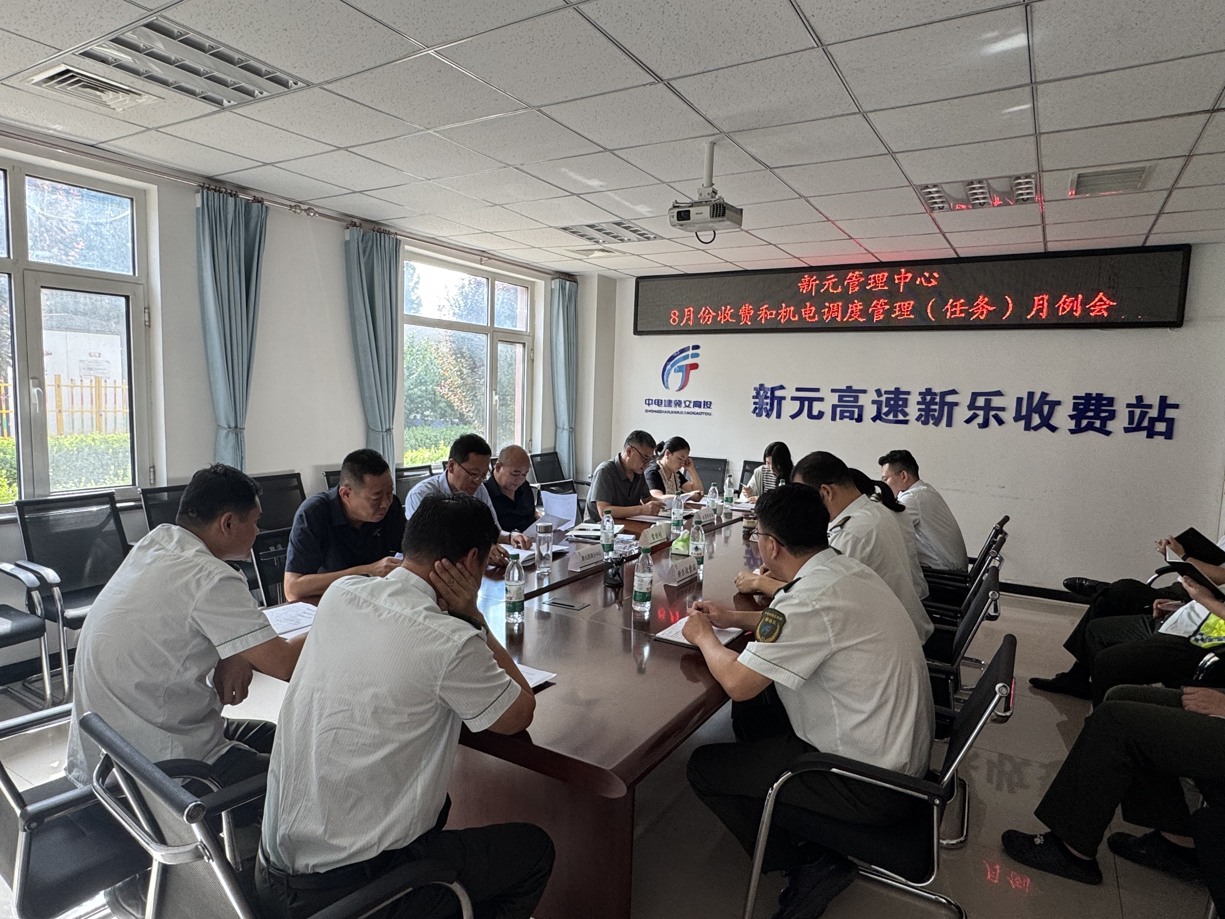 E:\新元\2026\会议\收费管理月例会\8月\IMG_9071.JPG