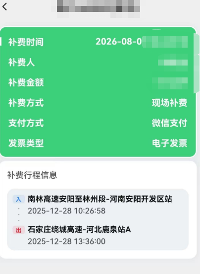 1786092602011.png