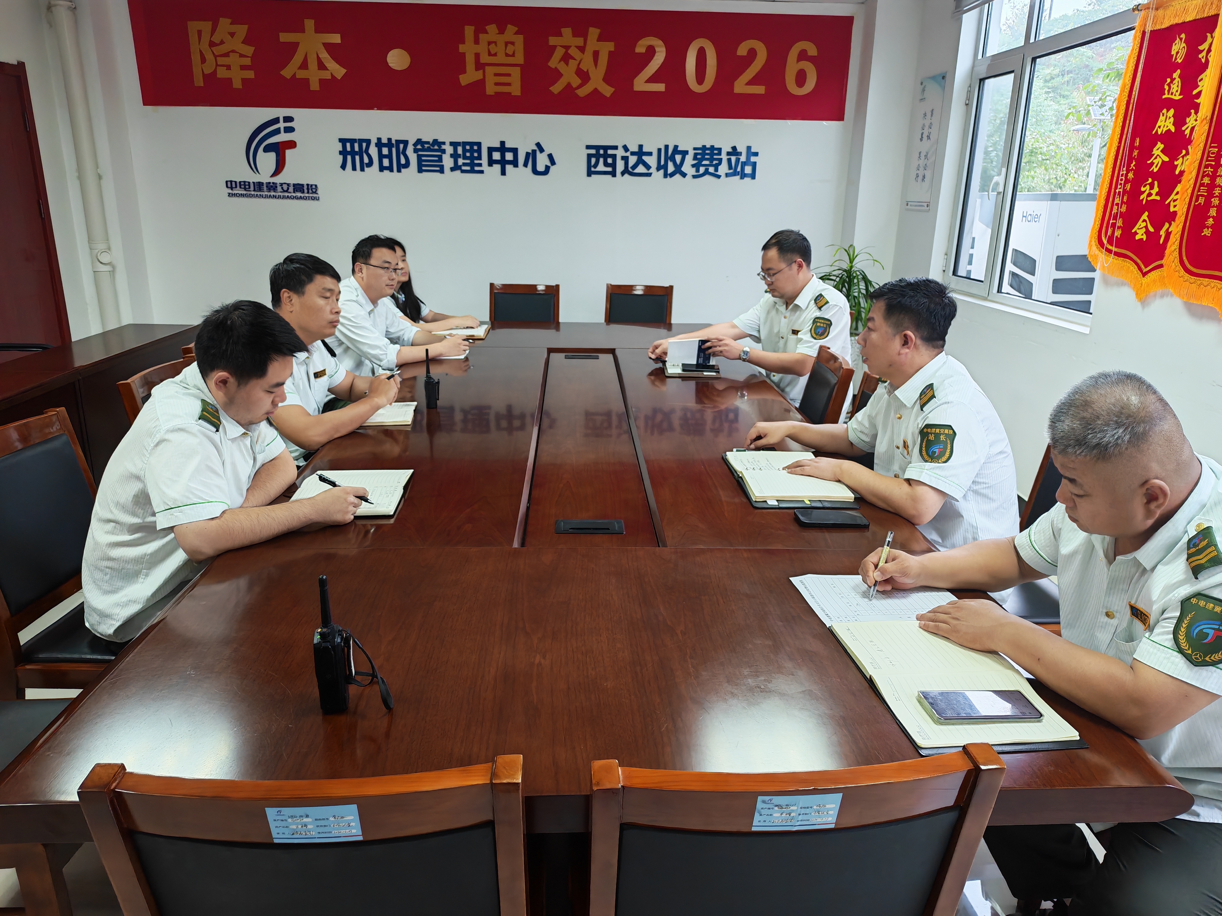 微信图片_20260814084010_1394_336.jpg