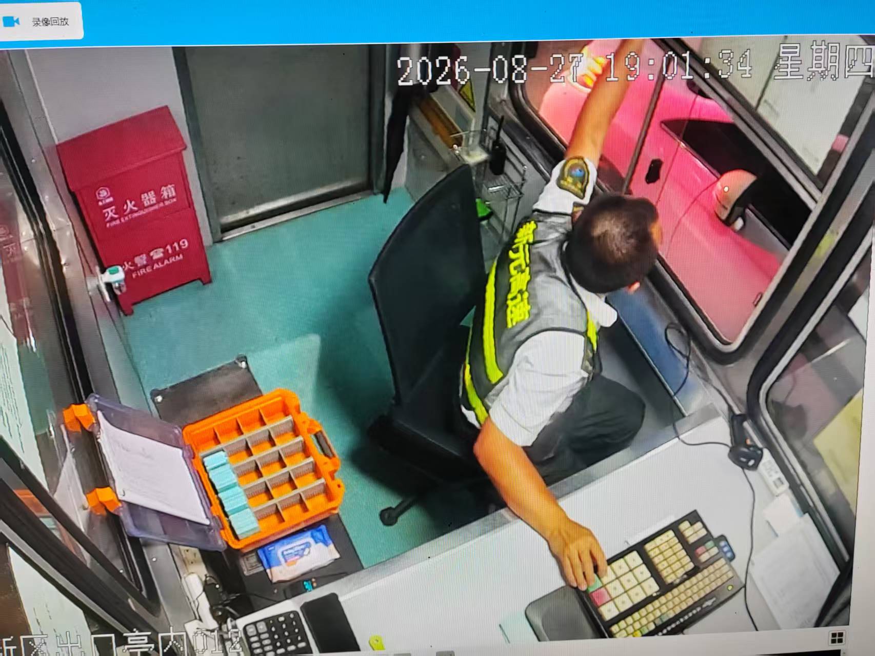 微信图片_20260828145436_713_72.jpg