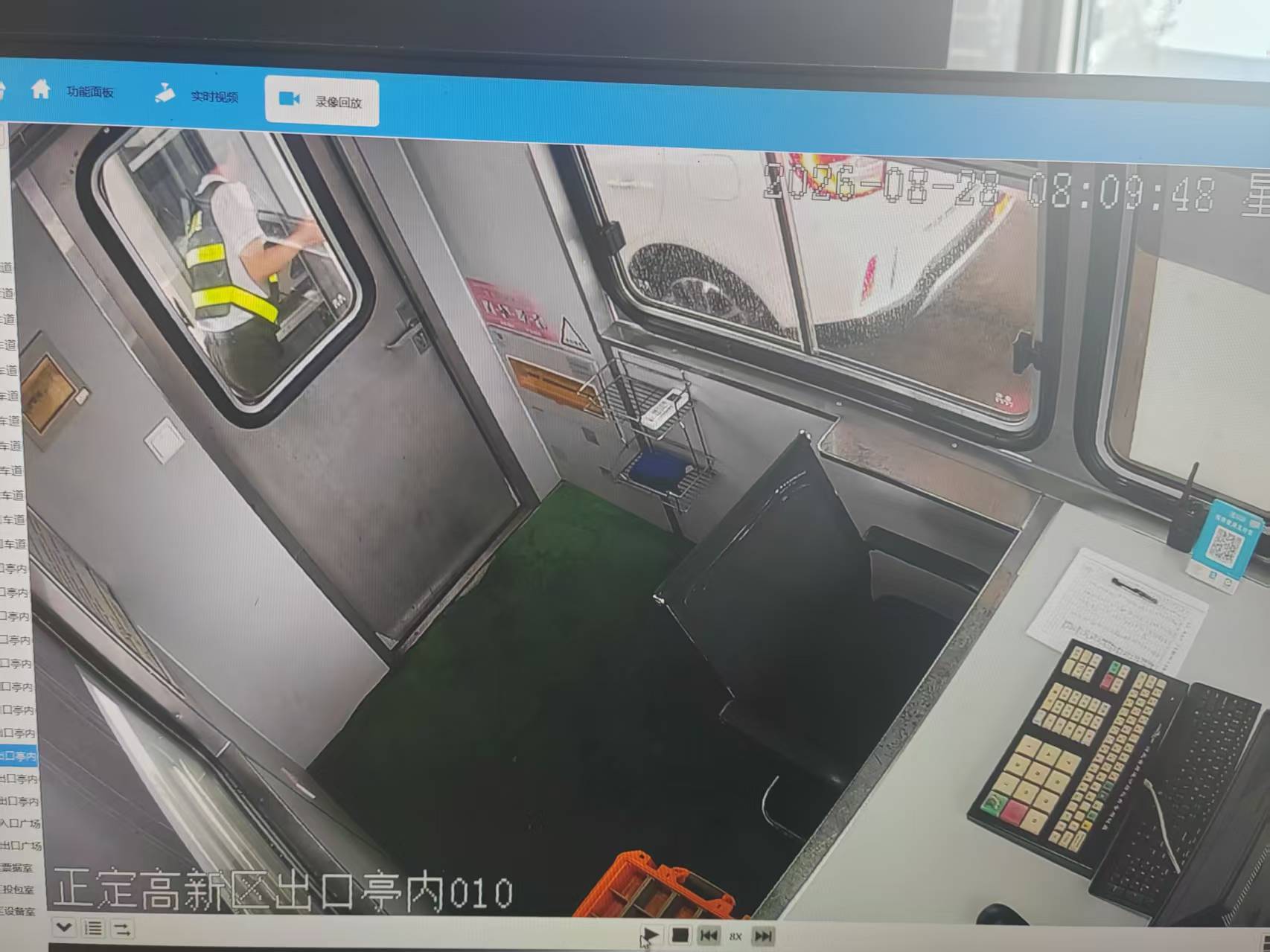 微信图片_20260828145413_709_72.jpg