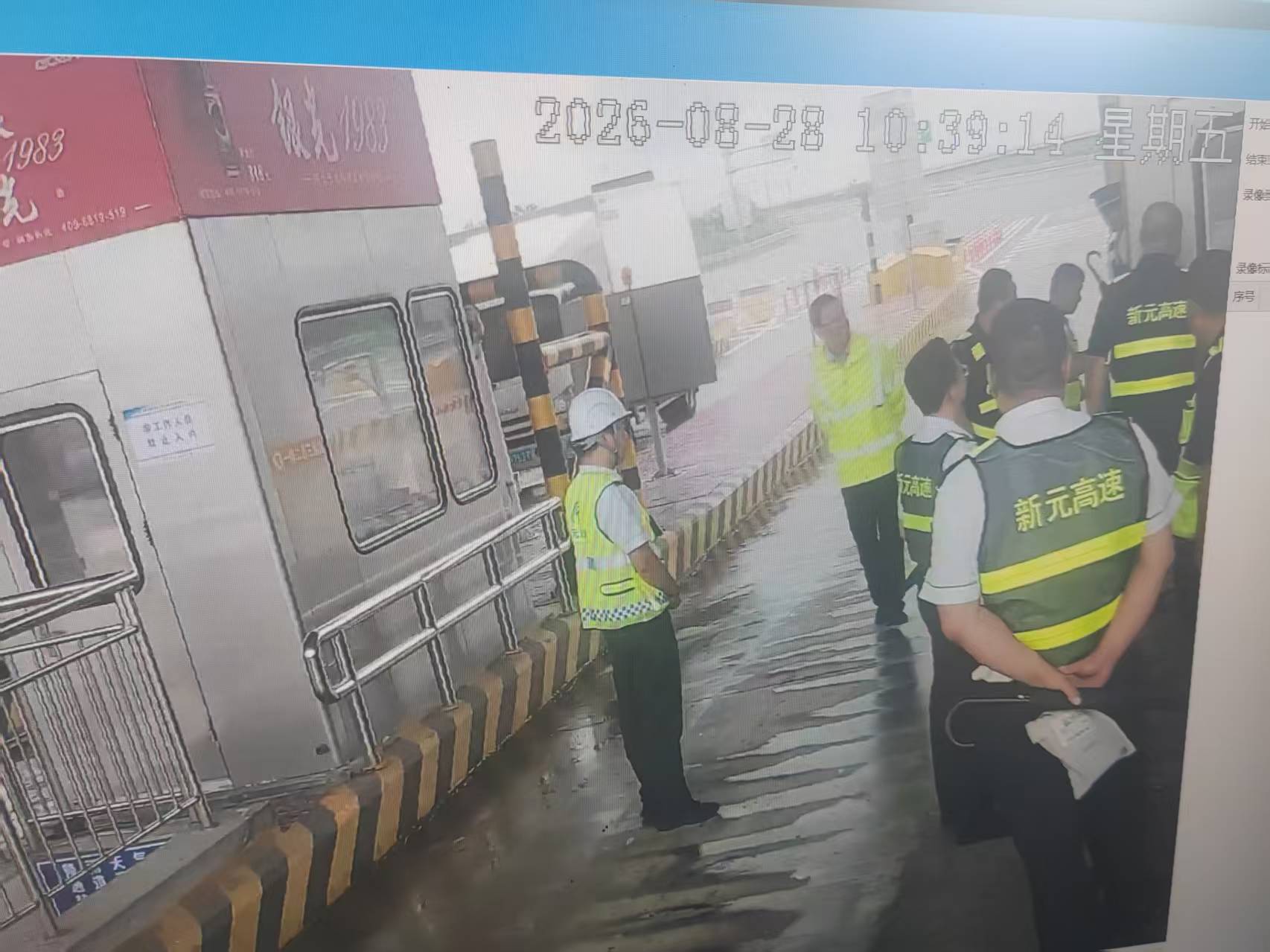微信图片_20260828145405_707_72.jpg